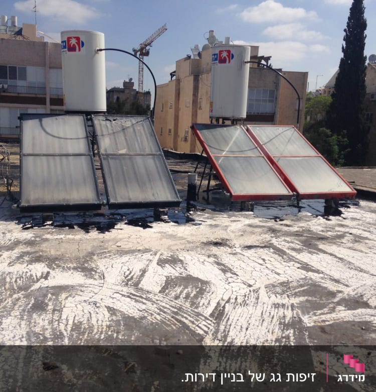 גג עם קולטי שמש ואיטום זפת לבן ושחור